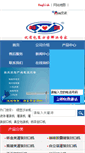 Mobile Screenshot of cnxiangyi.com