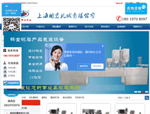 Tablet Screenshot of cnxiangyi.com